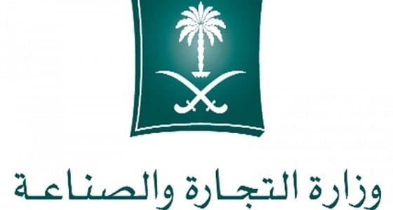 ‏" التجارة " تضبط 17 ألف سلعة مقلدة