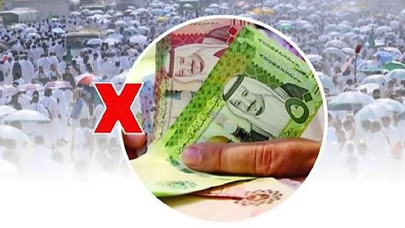 "النيابة العامة" تحظر جمع التبرعات النقدية لأي جهة وبأي وسيلة