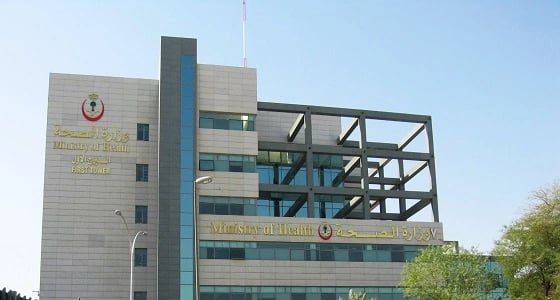 الصحة توضح حقيقة علاج الشعب الهوائية باستنشاق الزعتر