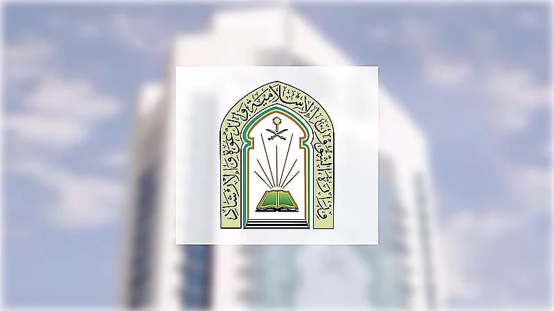 أوقات إقامة صلاة الاستسقاء بمدن المملكة