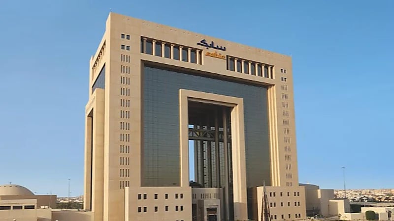 سابك توفر وظائف إدارية وتقنية شاغرة