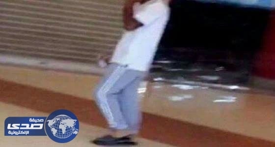 القبض على المتهم بسكب مادة حارقة على سيدات بمجمع تجاري في جدة