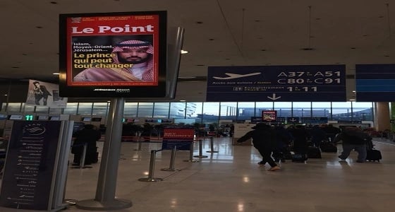 بالفيديو.. شاشات مطار باريس تتزين بصور سمو ولي العهد