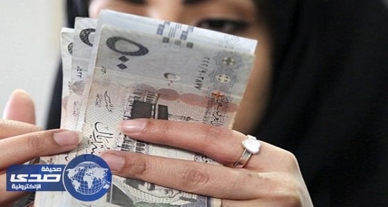 حقيقة تجميد أرصدة سيدات الأعمال في البنوك