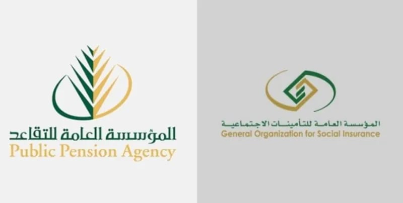 إيقاف مؤقت لسباق التقاعد المبكر لمن خدمته بين 20 و25 عاما