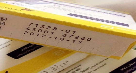 " متحدث صحة بيشة " يوضح حقيقة صورة أشرطة السكر المنتهية المتداولة