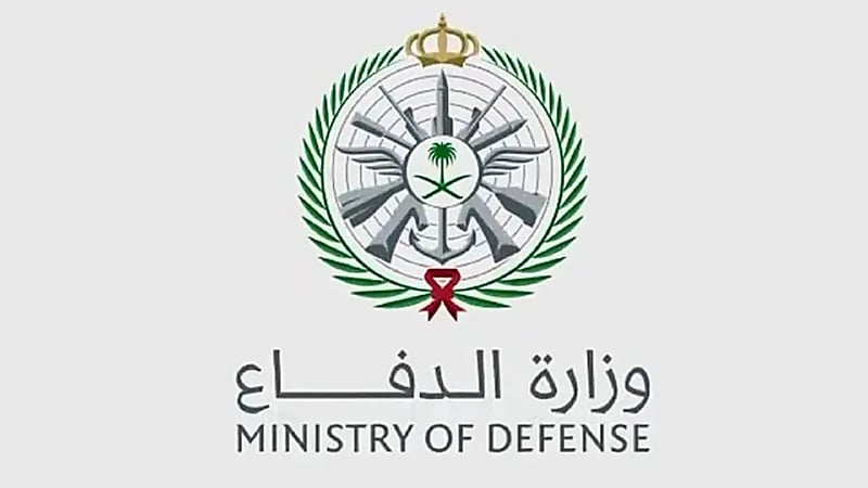 وزارة الدفاع: تنفيذ حكم القتل بحق 3 جنود لارتكابهم جريمة الخيانة العظمى