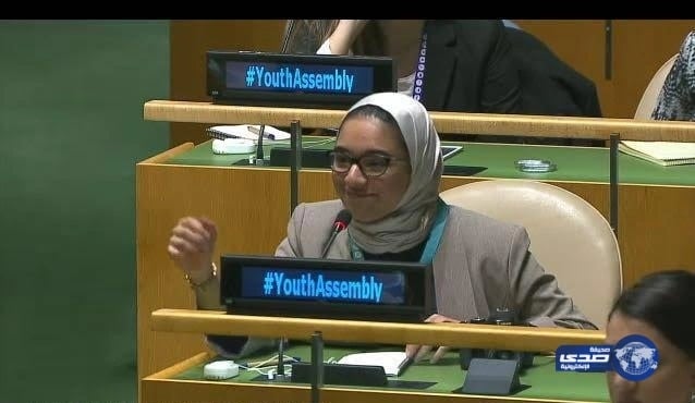 رزان العقيل : الجائزة الأممية الخطوة الأولى لتجسيد رؤية السعودية 2030