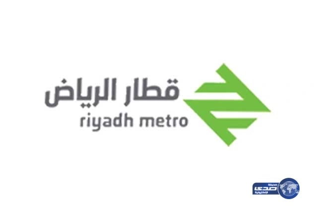 إيقاف خدمة تغيير المهنة لجميع المهن