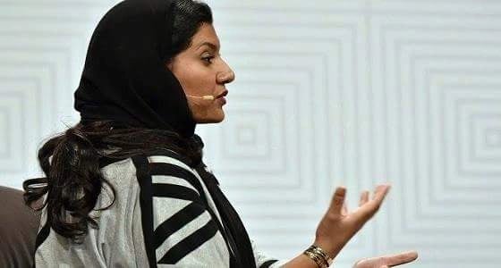 ريما بنت بندر تؤكد: ارتباك البعض من لقبها كـ"أميرة" وعدم اعتياد الرجال على العمل مع النساء من أهم المصاعب التي  تقابلها