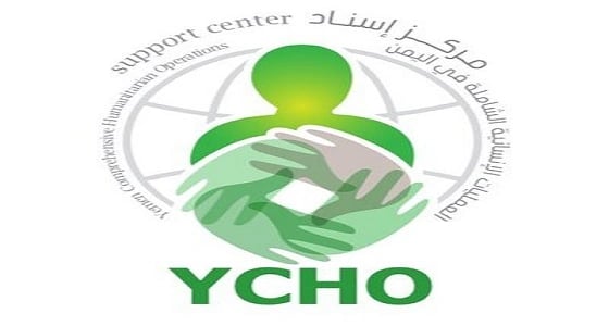 " إسناد " يستنكر استهداف المليشيات الحوثية لـ " سوق السمك " و " مستشفى الثورة "