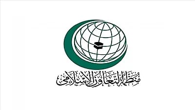 "التعاون الإسلامي" تعرب عن إدانتها لهجمات الحوثيين على المملكة