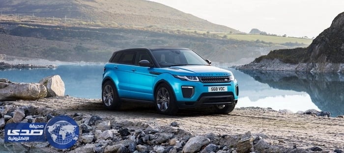 نسخة جديدة للاندمارك الخاصة من لاندروفر في ذكري رانج روفر إيفوك