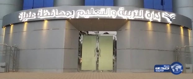 طيران الإمارات ينفي خضوعه لقرار حظر الأجهزة الإلكترونية برفقة الركاب المتجهين لأمريكا