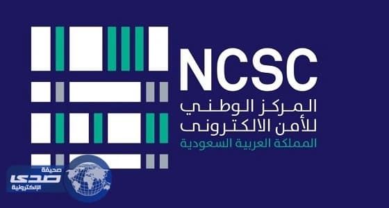 «الأمن الإلكتروني» ينصح باتباع بعض الخطوات لتجنب تضرر «الكمبيوتر» بفيروس «فدية»