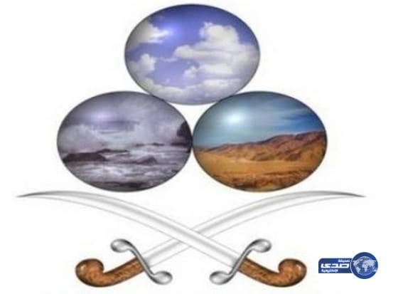 الأرصاد: سحب ممطرة ورياح سطحية على مناطق جازان ونجران ومكة المكرمة