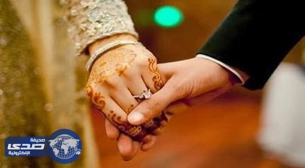 الزواج المبكر يحمي جسم المرأة