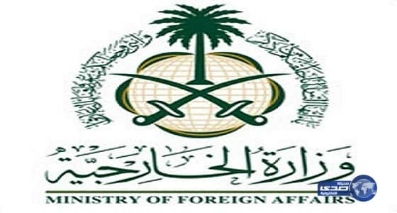 المملكة ترحب بتوقيع المصالحة بين حركتي فتح وحماس