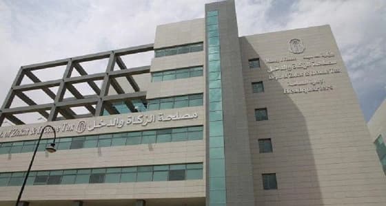 " الزكاة والدخل " تكشف عن الشكل الجديد لشهادة ضريبة القيمة المضافة للمنشآت