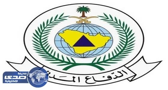 مدني المدينة ينقذ طفلة محتجزة داخل غسالة ملابس