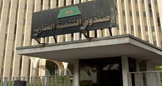 "العقاري" يضع خطة عاجلة تنهي طلبات قوائم الانتظار خلال 7 سنوات