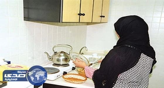 السماح بإعارة العمالة المنزلية للأقارب