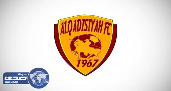 إدارة القادسية تطالب بمعاقبة البرقان بسبب إلتون جوزيه