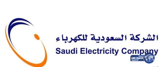هيئة تنظيم الكهرباء تكشف حقيقة رفع أسعار التعرفة