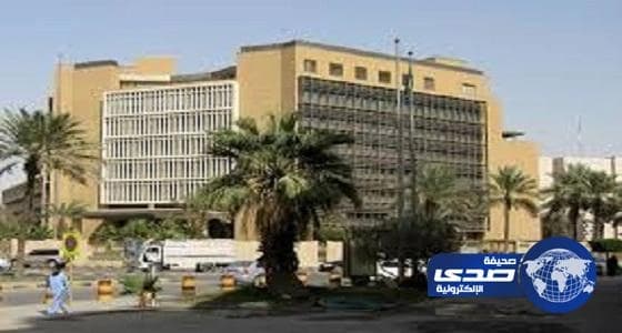 " وزارة المالية " تعلن نجاح إعادة تمويل القرض الدولي المجمع للمملكة