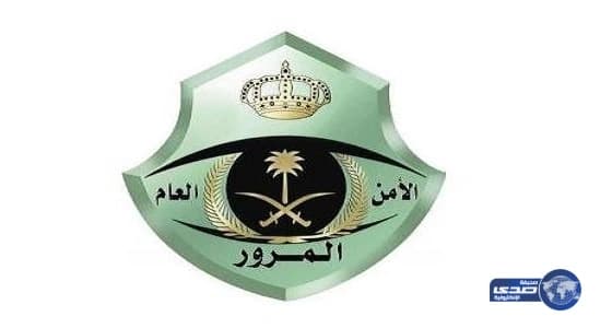 بعد أن صدم مجموعة من المتجمهرين.. "مفحط" يسلم نفسه إلى مرور القطيف