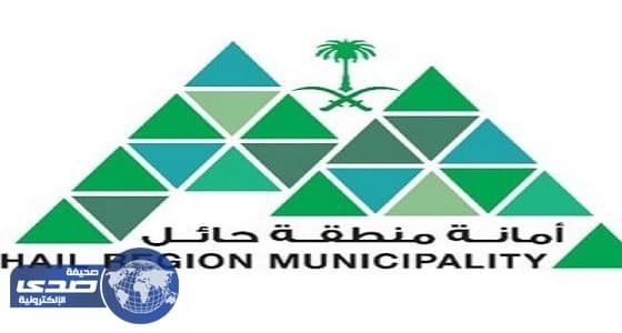 أمانة حائل تزيل تعديات بمساحة 151 ألف متر من الأراضي البيضاء