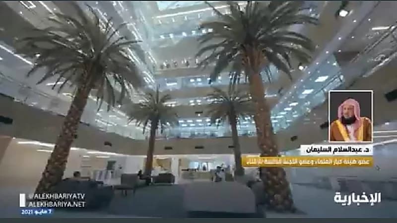 بالفيديو.. الشيخ السليمان ينبه أولياء الأمور بتعليم الأطفال أهمية الزكاة