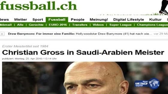 لجنة الاحتراف تمنع القادسية من تسجيل إلتون