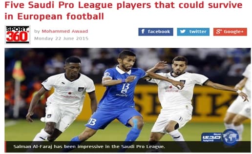 برازيلي يقترب من الاهلي