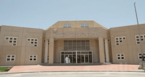 بلدية الخفجي تشارك مع حملة " وطن بلا مخالف " في التفتيش على المنشآت الصحية