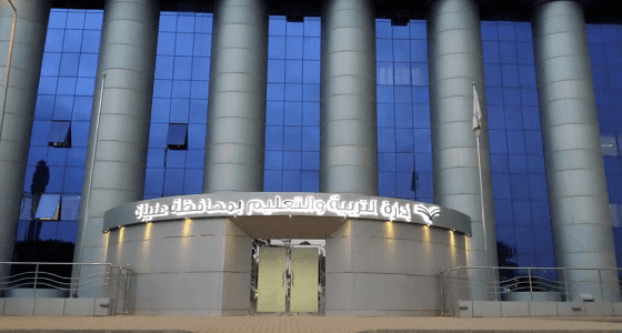 تعليق الدراسة في عنيزة غدًا