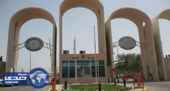 مدير جامعة الملك فيصل يعقد اجتماعا مع خبراء واستشاريين وأكاديميين