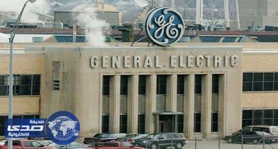 بالصور.. أبرز اختراعات جنرال إلكتريك للبشرية