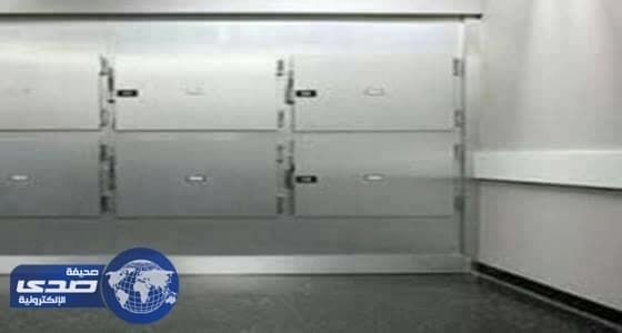 نشوب حريق في مبنى الطب الشرعي وثلاجة الموتى بمستشفى حفر الباطن