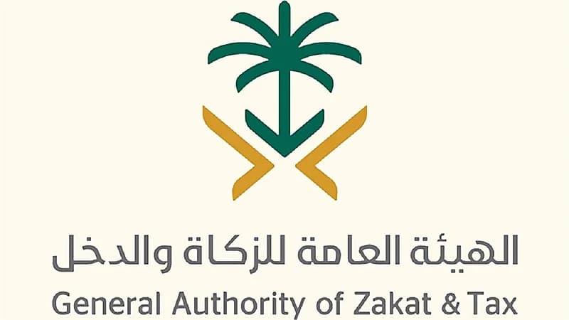 الموافقة على مشروع قواعد حساب زكاة مكلفي التقديري