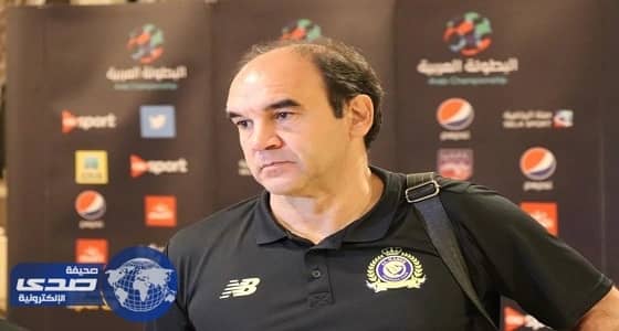 مدرب النصر: خرجنا من البطولة العربية بإيجابيات عديدة