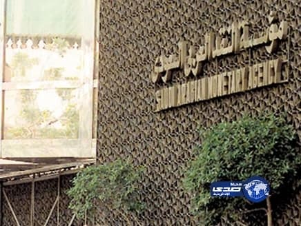 «ساما» تعيد صياغة مواد نظام مكافحة غسل الأموال