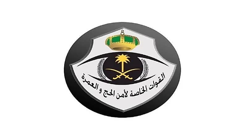 إعلان نتائج القبول المبدئي بـ "أمن الحج والعمرة" على رتبة جندي للكادر النسائي