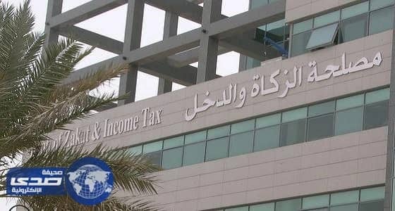3 عقوبات للمتهربين من الضريبة الانتقائية