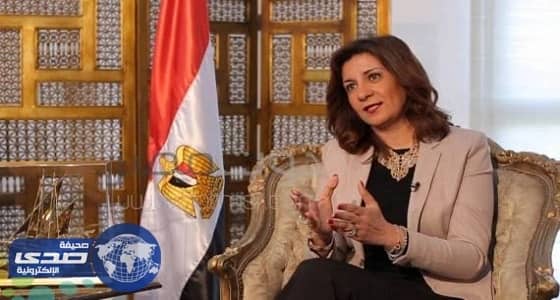 وزيرة الهجرة المصرية: نتابع وضع المصريين فى قطر ويمكن عودتهم من خلال 3 شركات طيران