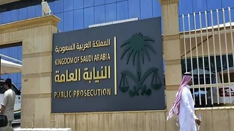 النيابة العامة: إيقاف شخص انتحل صفة ممارس صحي دون ترخيص