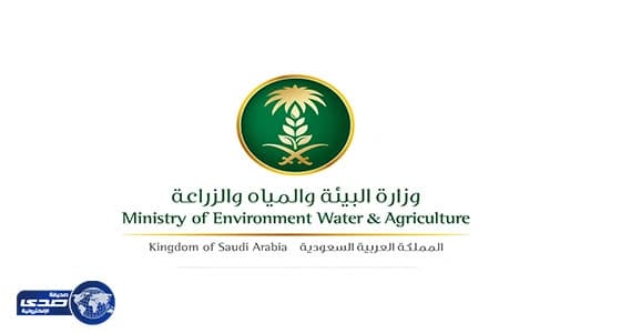 " البيئة " تضيف 20 مبيدا زراعيا إلى قائمة الحظر