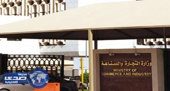 «التجارة» تعتزم تفعيل اتفاقية مراقبة السلع المستوردة من الصين