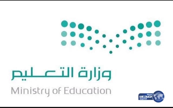 «التعليم» تفتح نظام المقابلات الشخصية للمحولات من إداري إلى تعليمي