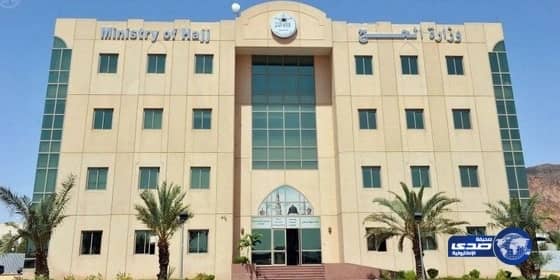الحج: 250 ريالًا إضافية على كل حاج لتوفير مكيفات «فريون» بمخيمات منى
